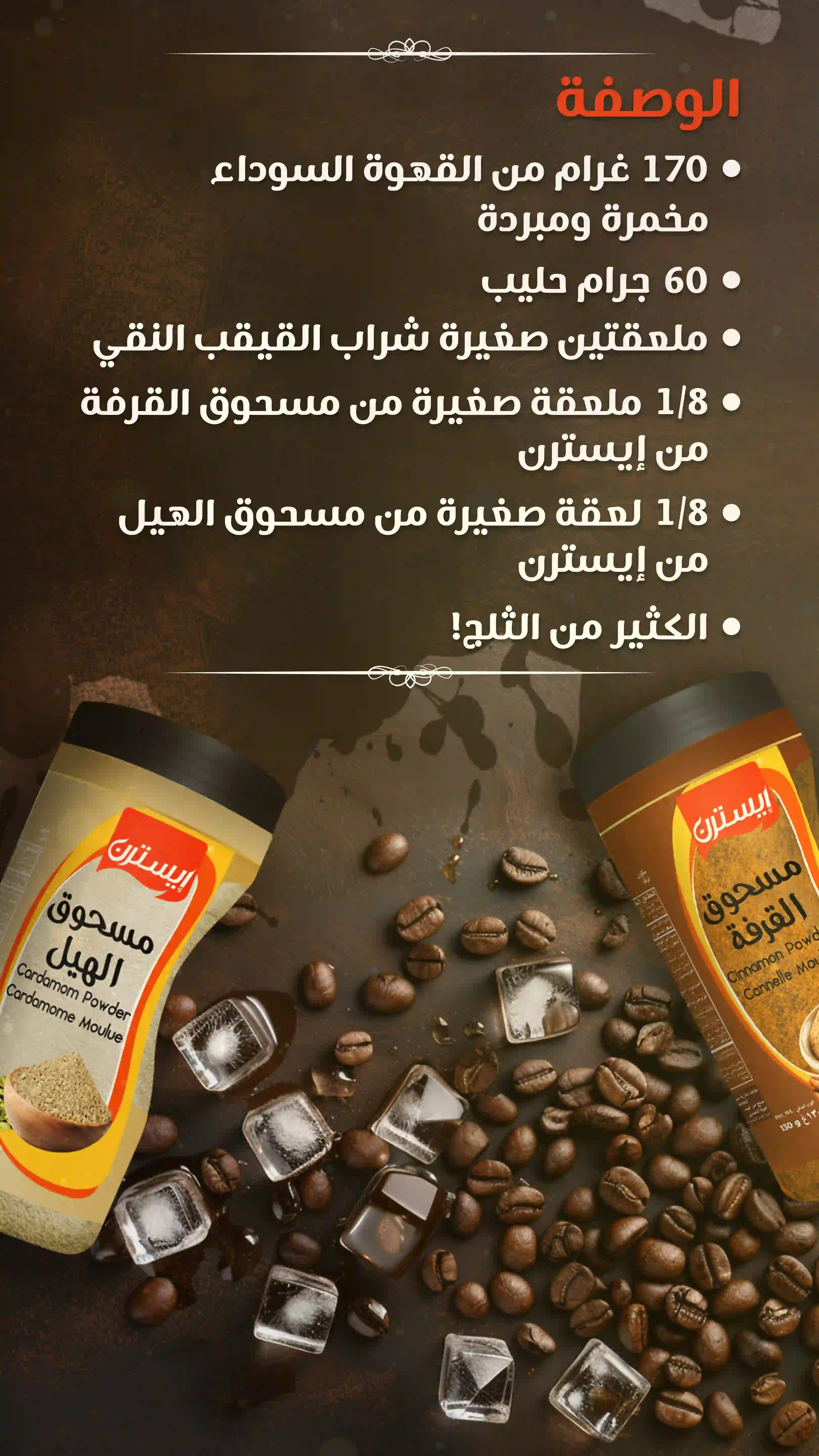 Coffee Day03@3x