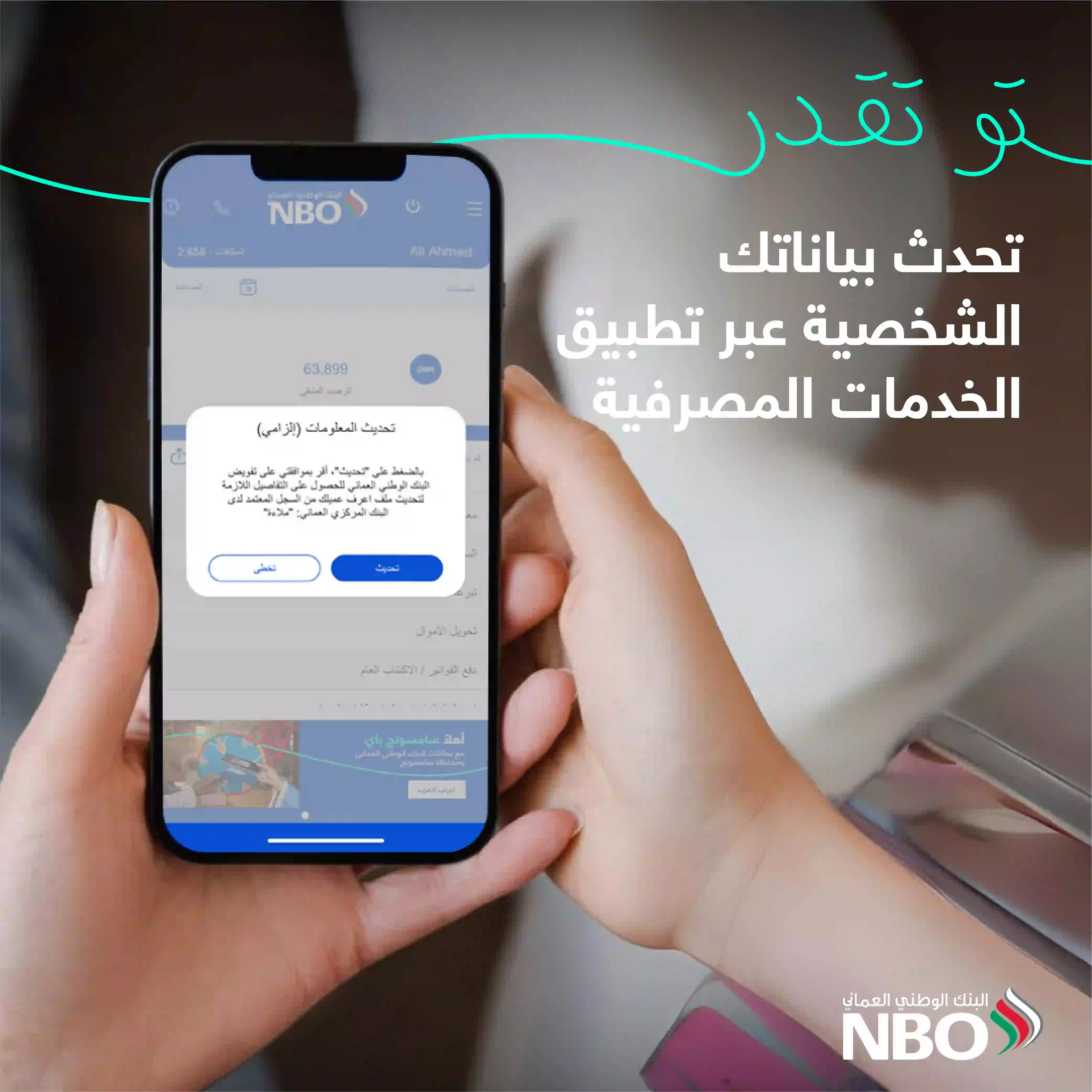 E-KYC_ARB 01
