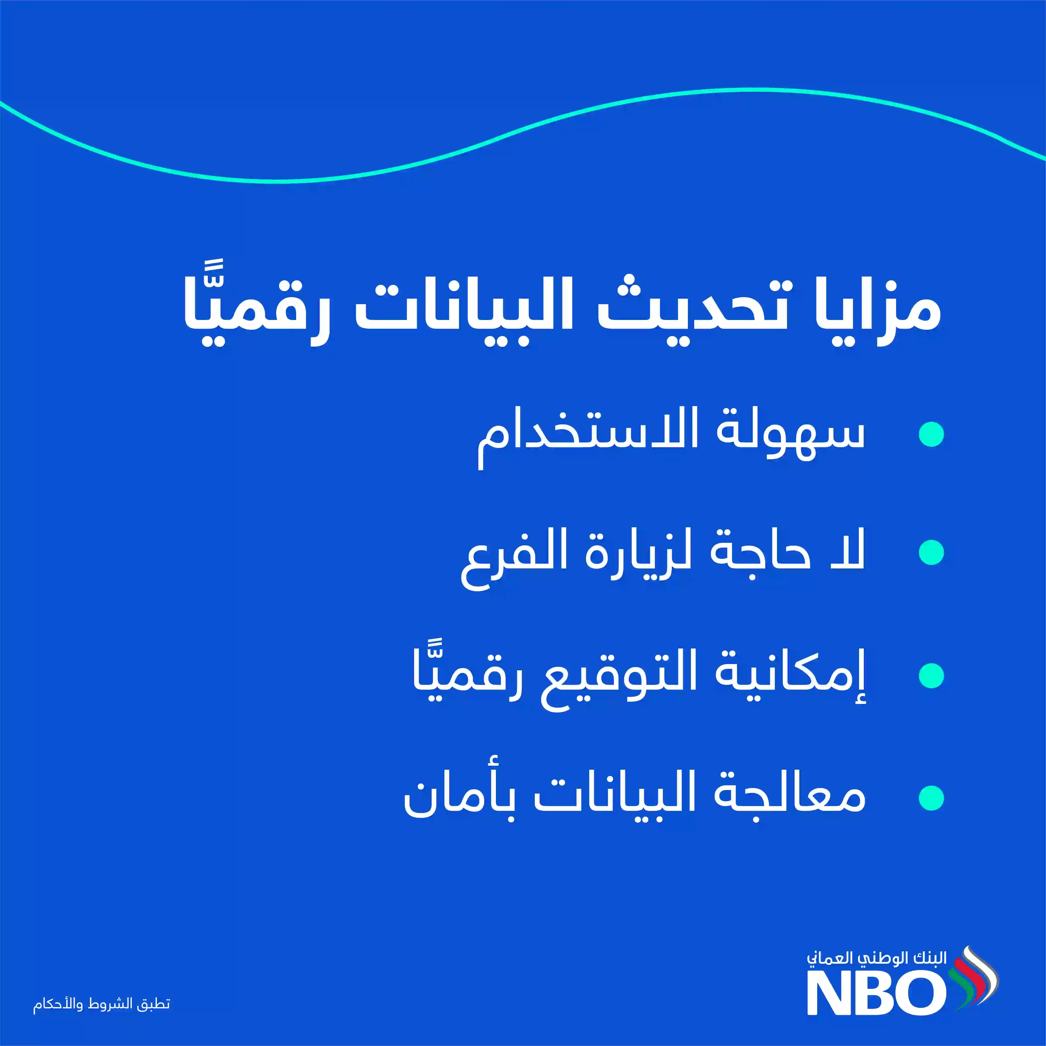 E-KYC_ARB 02