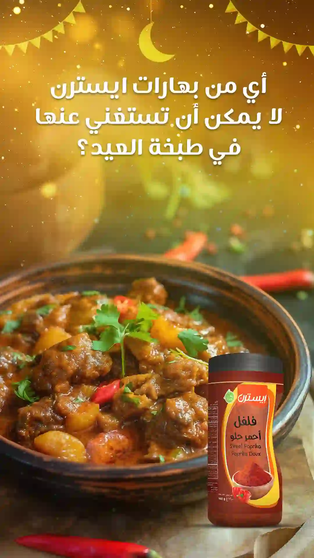 Eid Feast Prep 04