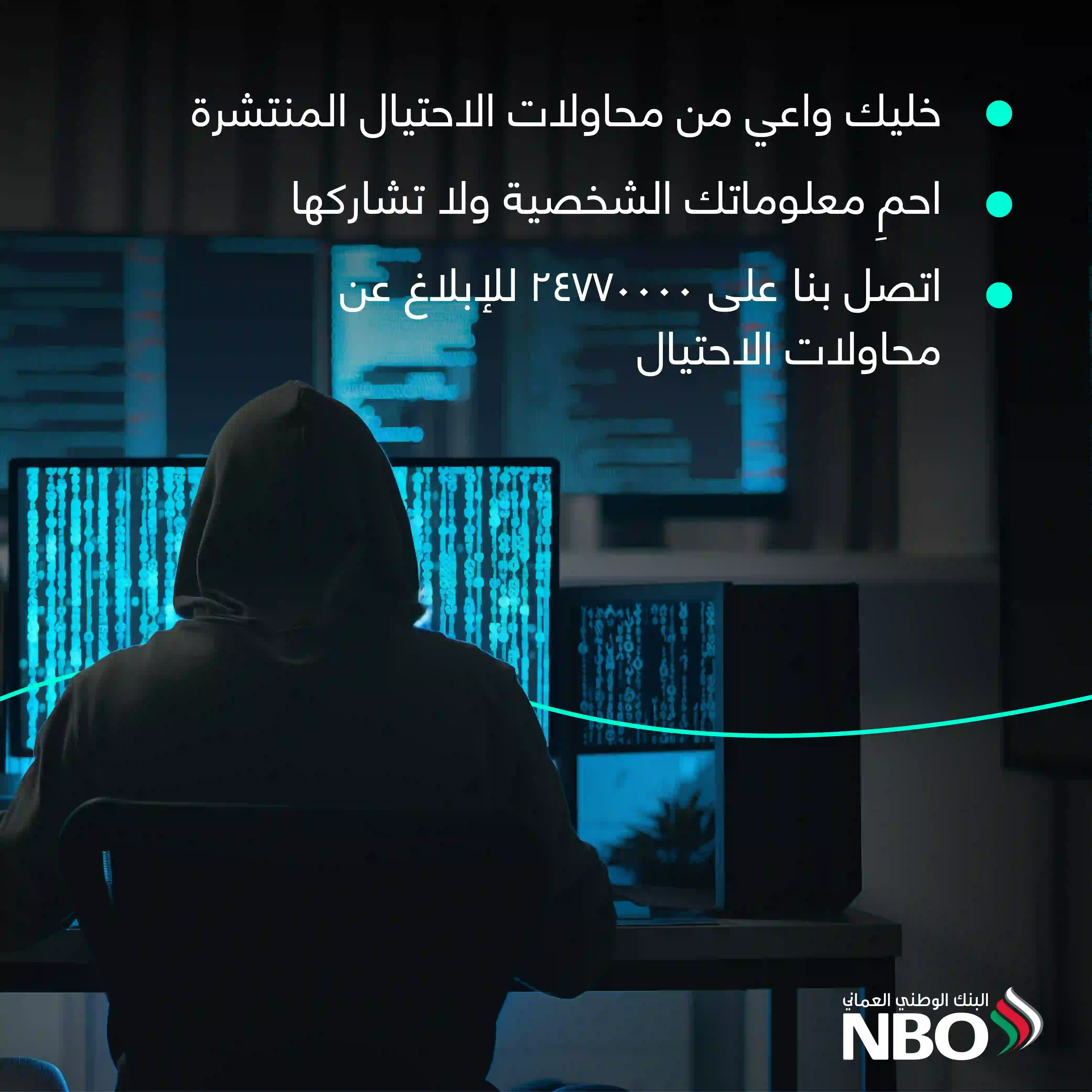 Fraud Risk_02 ARB