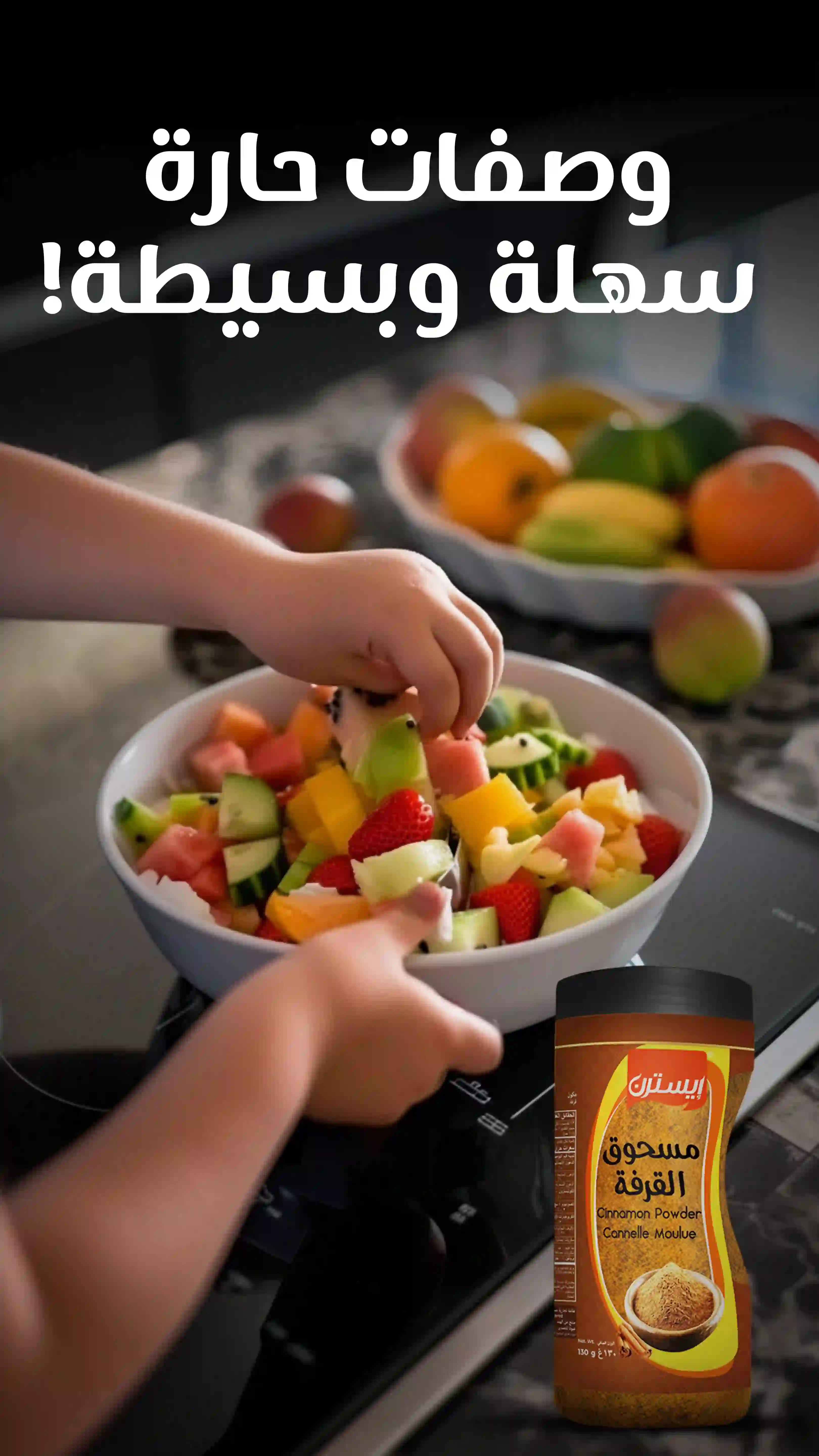 Kid-friendly Cooking This Summer Vacation F2​@3x