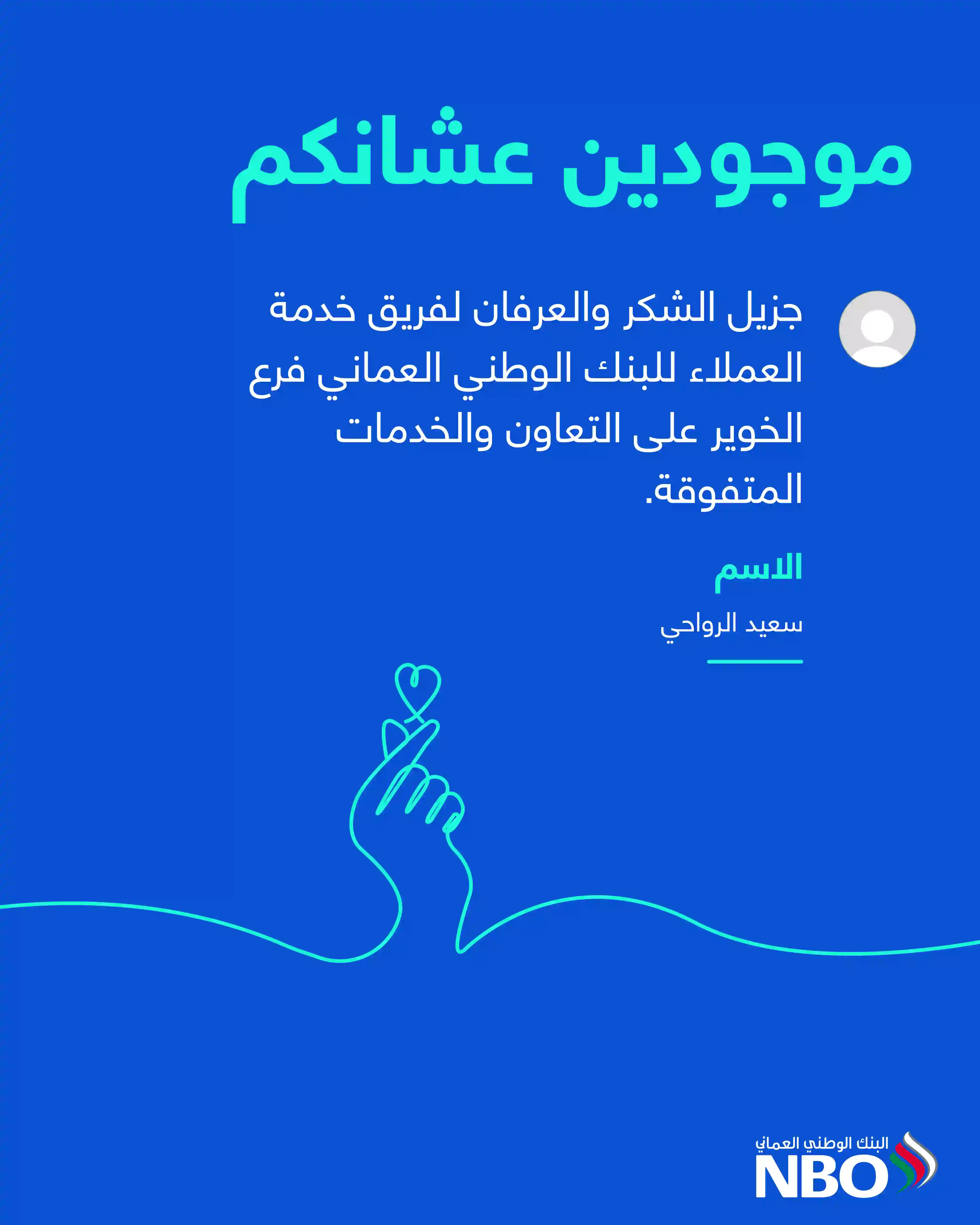 Positive Sentiments_01