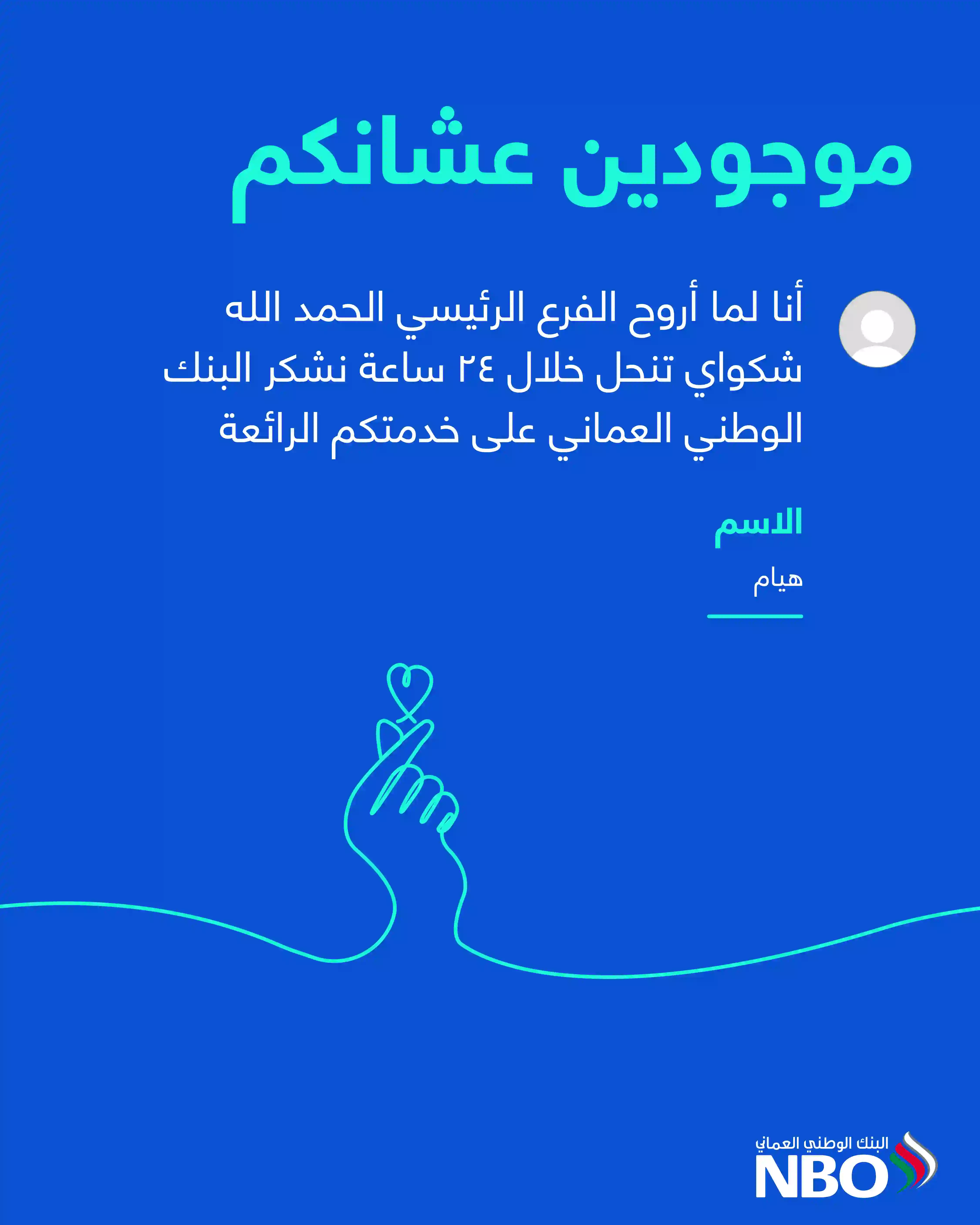 Positive Sentiments_03