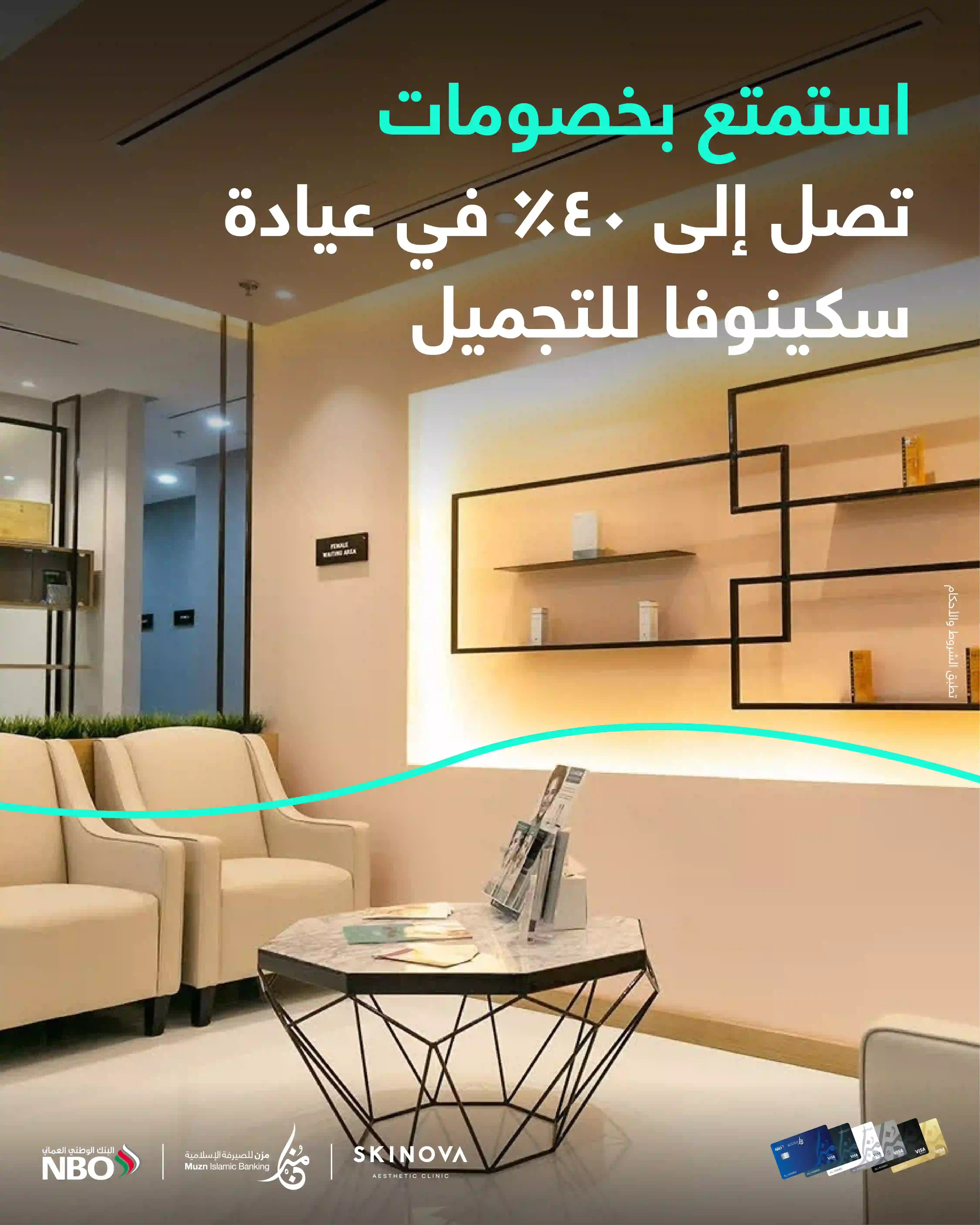 Skinova Aesthetic Clinic 4-5_ARB 01