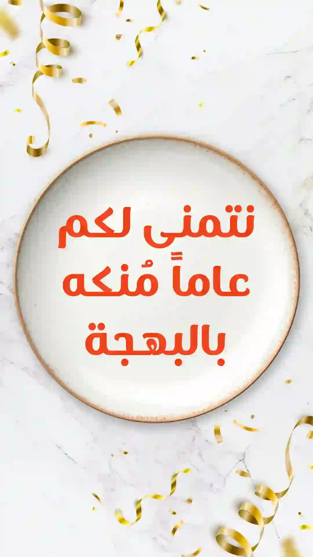 New Year Eve – Engagement-Slide-16-02