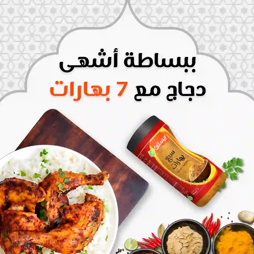 Ramadan Template-02