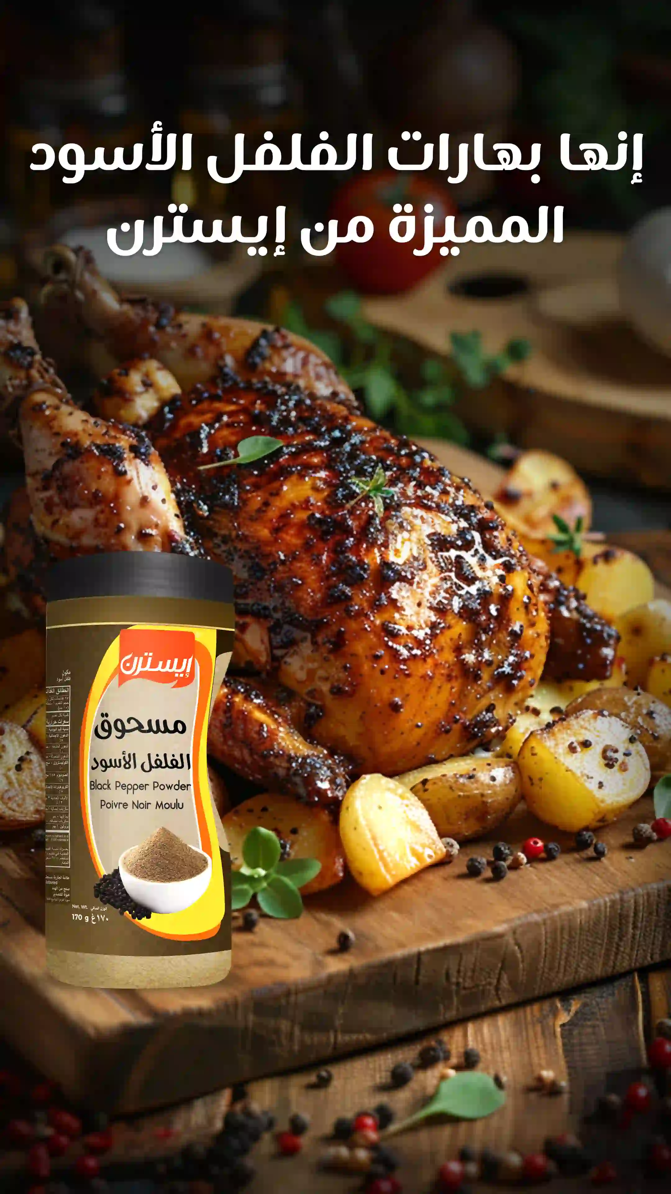 Spice of the Day Story Series_-Slide-22-Frame-02
